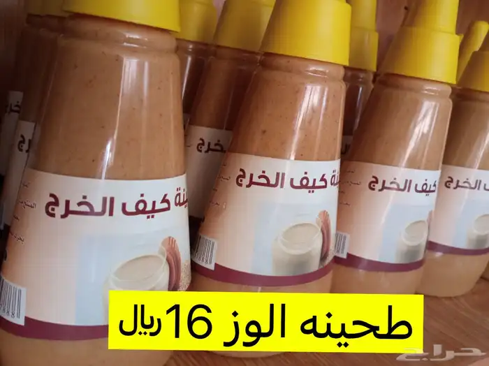 يوجد عندنا جميع المناجات 41