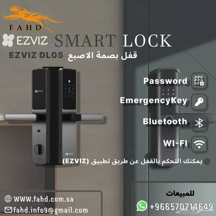 أجهزه بصمه وكاميرات مراقبه 3
