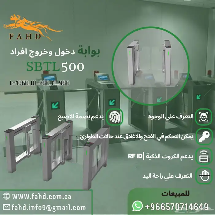 أجهزه بصمه وكاميرات مراقبه 13
