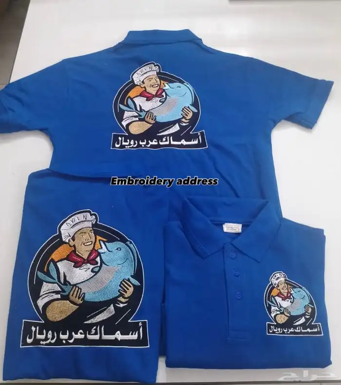 تفصيل جميع ملابس الزي الموحد 0