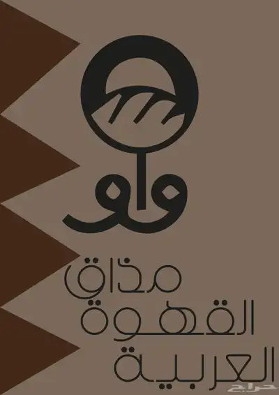 تصميم جرافيك إحترفي 7