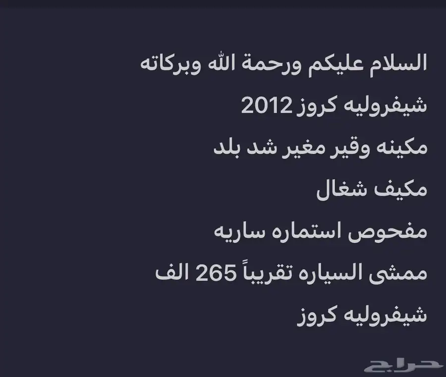 ممشى 250 0