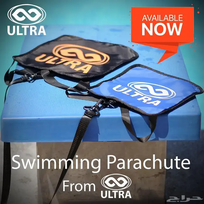 ملابس وأدوات رياضية 3