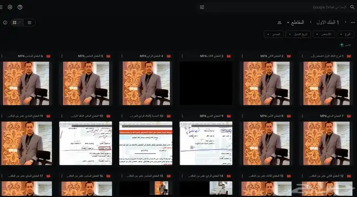 دورات قدرات اربع دورات كامله تضمن 90 4