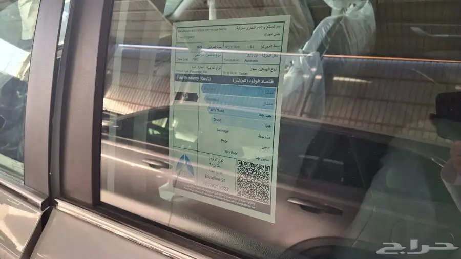 جيلي امجراند 2024 لون ابيض احصل علي موافقه التقسيط في 5د 8