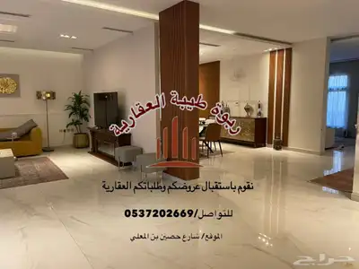 فله مودرن للايجار-حي الصفاء 5