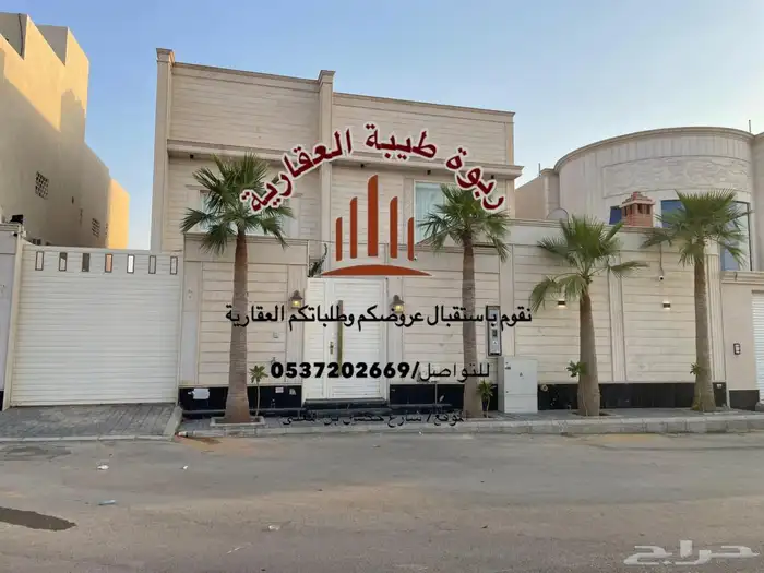 فله مودرن للايجار-حي الصفاء 2