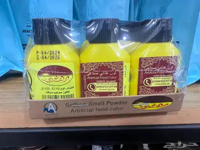 يوجد عندنا جميع المناجات 27