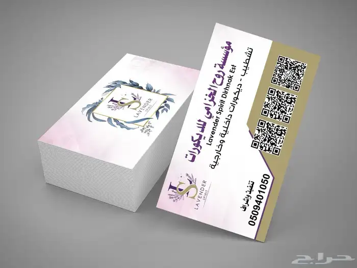 اكواب مطبعة مطابع مطبوعات استكرات استكر ورق زبدة أكواب ستكر 11