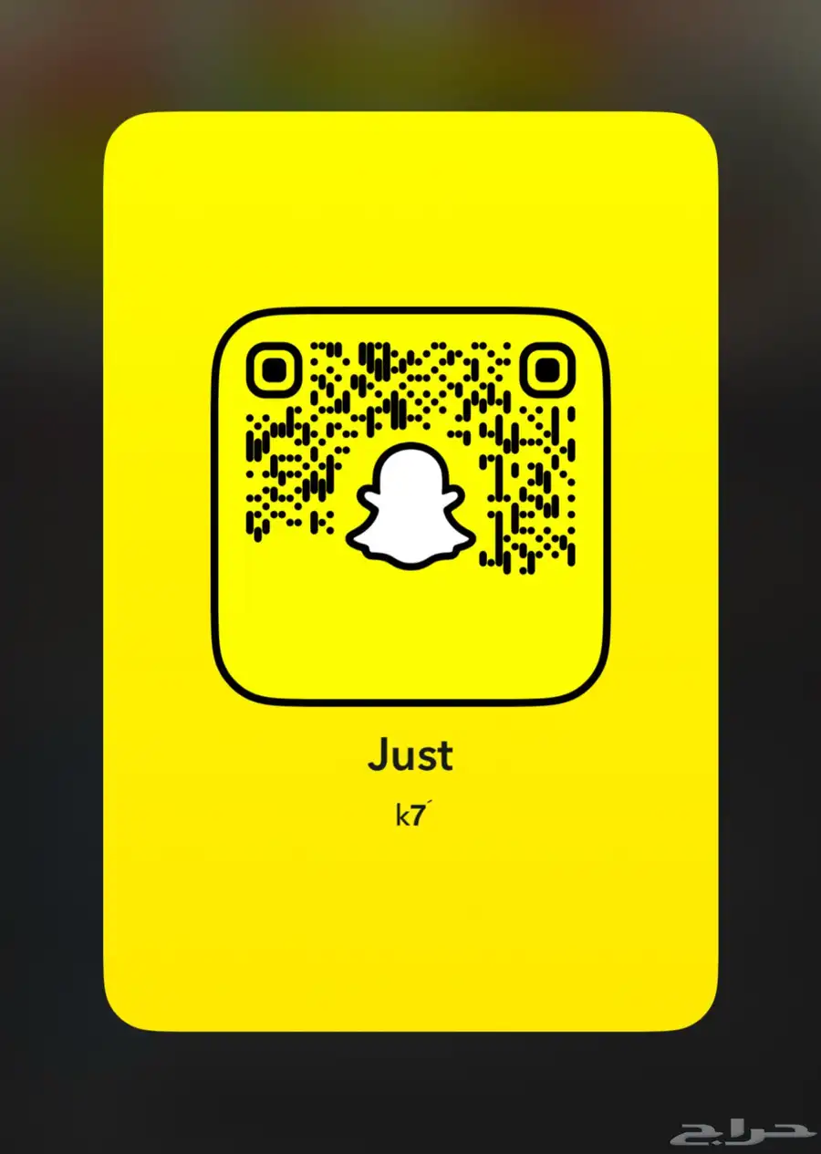 يوزر سناب ثنائي حرفين فقط وشده 0