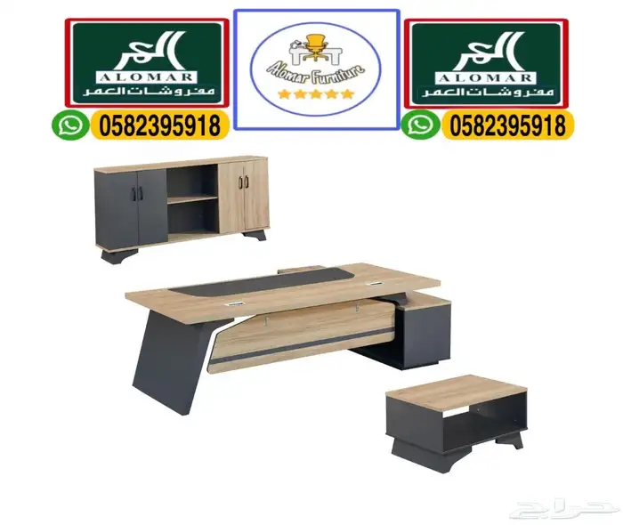 luxury office furniture مكاتب مدير طقم كامل و مكتب إداريه 12