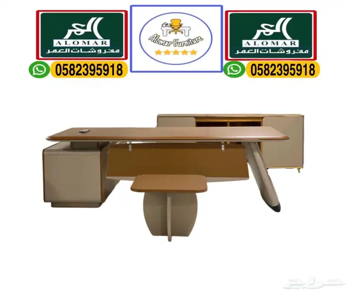luxury office furniture مكاتب مدير طقم كامل و مكتب إداريه 1