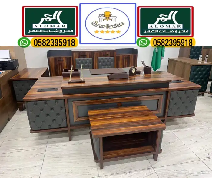 luxury office furniture مكاتب مدير طقم كامل و مكتب إداريه 11