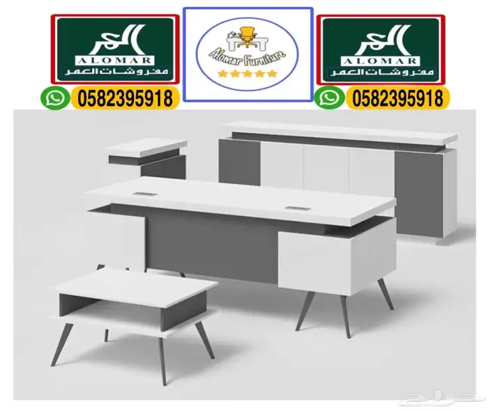 luxury office furniture مكاتب مدير طقم كامل و مكتب إداريه 5