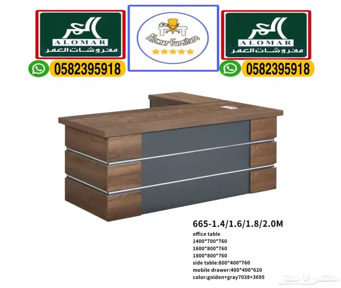 luxury office furniture مكاتب مدير طقم كامل و مكتب إداريه 24