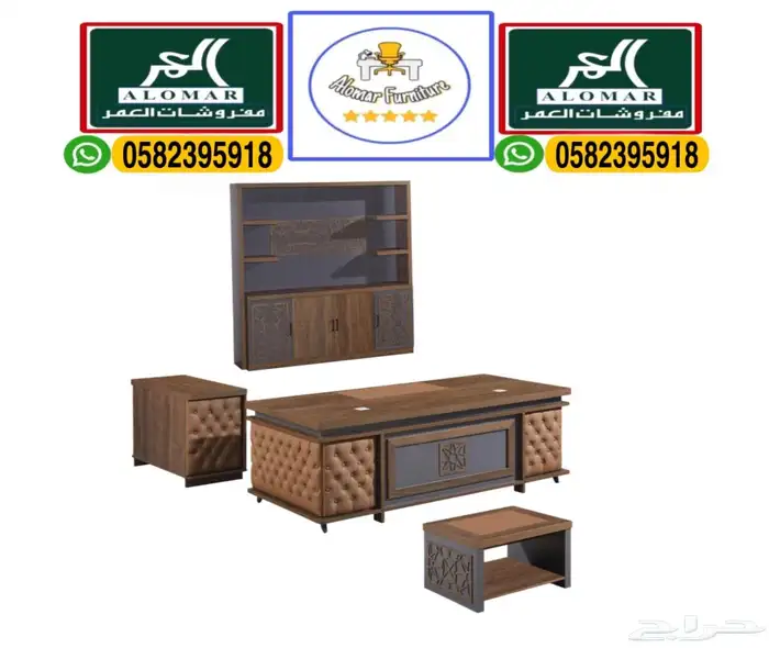 luxury office furniture مكاتب مدير طقم كامل و مكتب إداريه 19