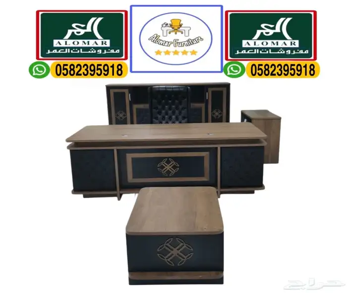 luxury office furniture مكاتب مدير طقم كامل و مكتب إداريه 6