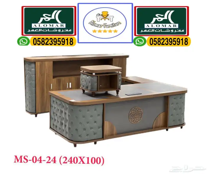 luxury office furniture مكاتب مدير طقم كامل و مكتب إداريه 36