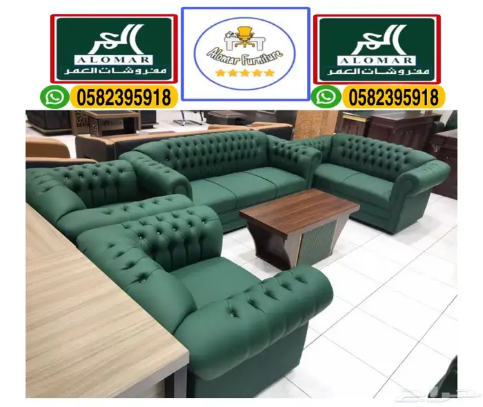 luxury office furniture مكاتب مدير طقم كامل و مكتب إداريه 34