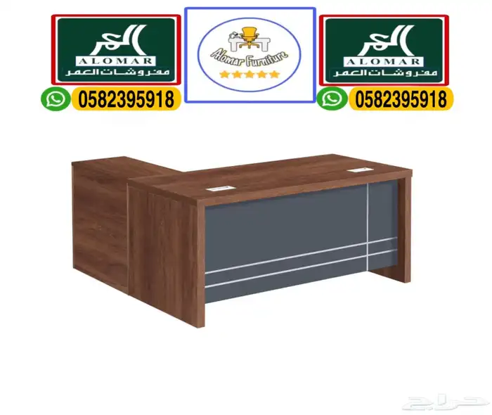 luxury office furniture مكاتب مدير طقم كامل و مكتب إداريه 22