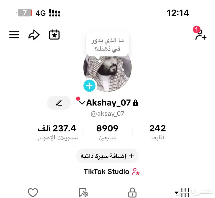 حساب تيك توك 4