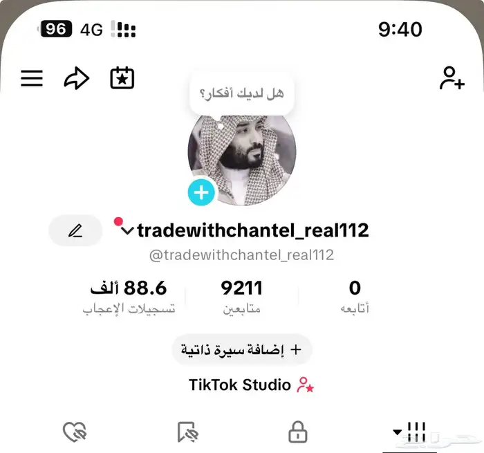 حساب تيك توك 1