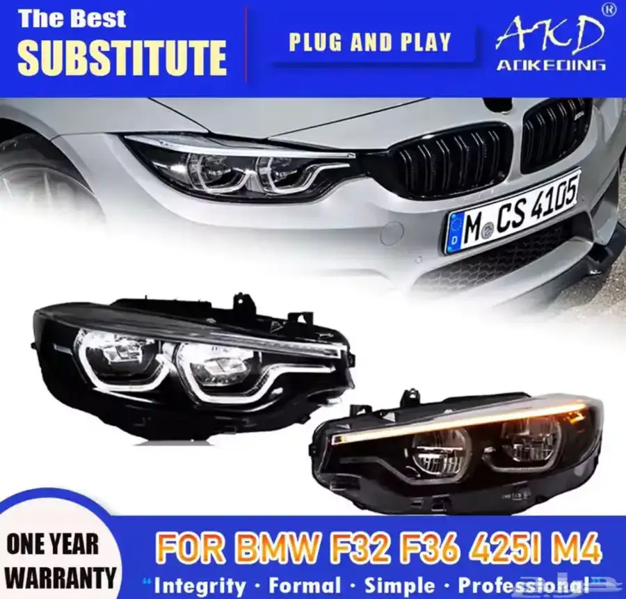 اكسسوارات داخلية وخارجية ل BMW 9