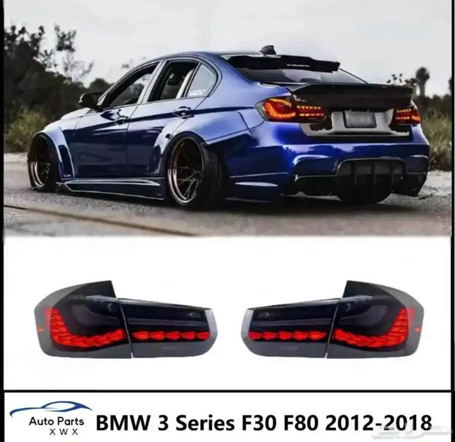 اكسسوارات داخلية وخارجية ل BMW 34
