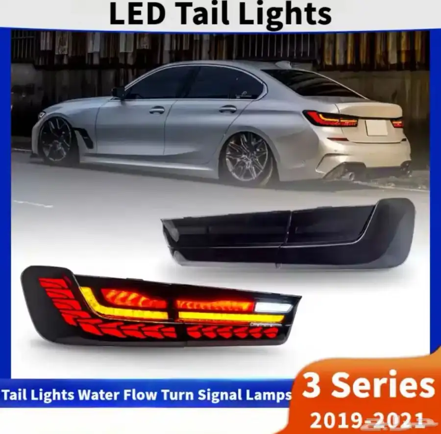اكسسوارات داخلية وخارجية ل BMW 32
