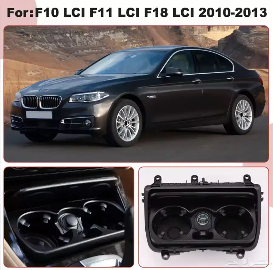 اكسسوارات داخلية وخارجية ل BMW 8