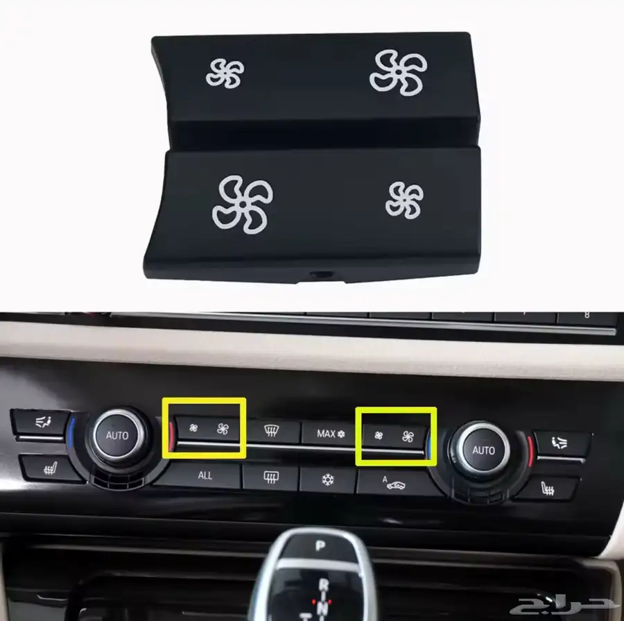 اكسسوارات داخلية وخارجية ل BMW 6