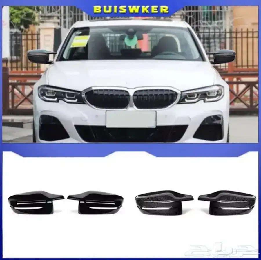 اكسسوارات داخلية وخارجية ل BMW 29