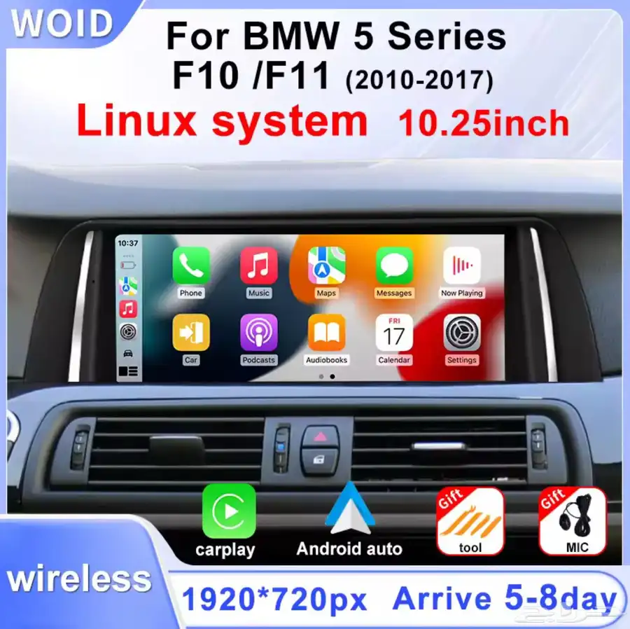 اكسسوارات داخلية وخارجية ل BMW 7