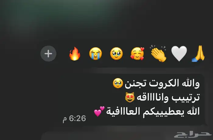 كروت 12