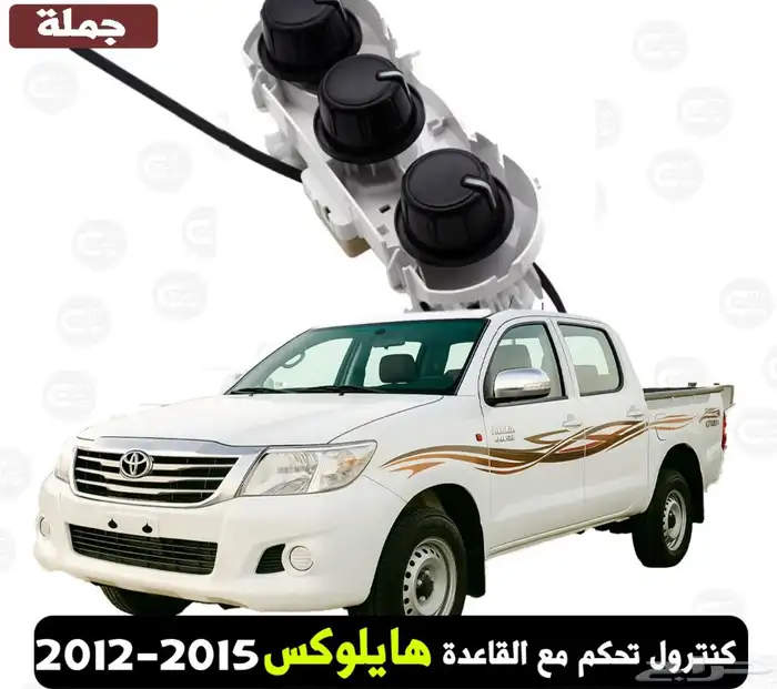 ديكور سيارات 12