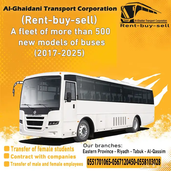 TATA 2024 sale للبيع 1