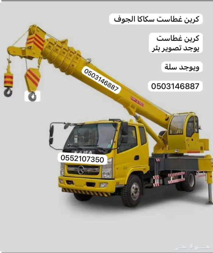ونش 0