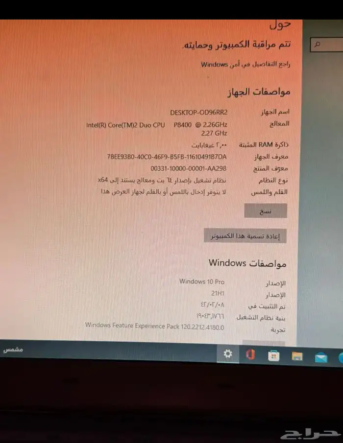 لابتوب سوني 9