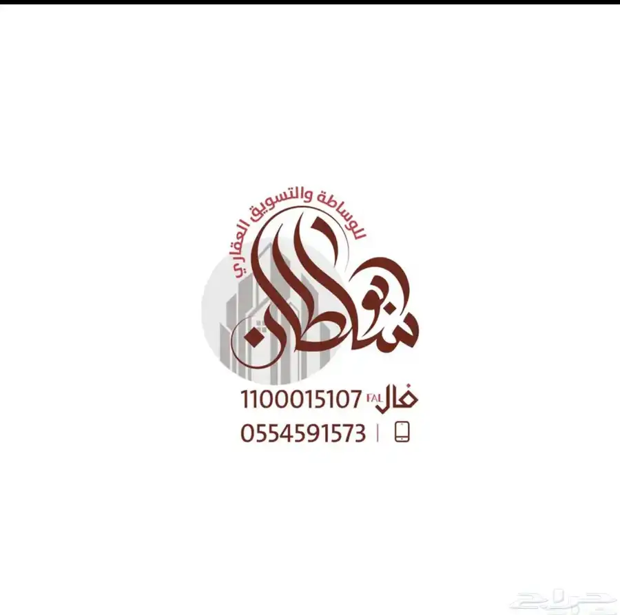 ارض سكنية للبيع المخواة طريق نمرة مخطط حجز المرور 9