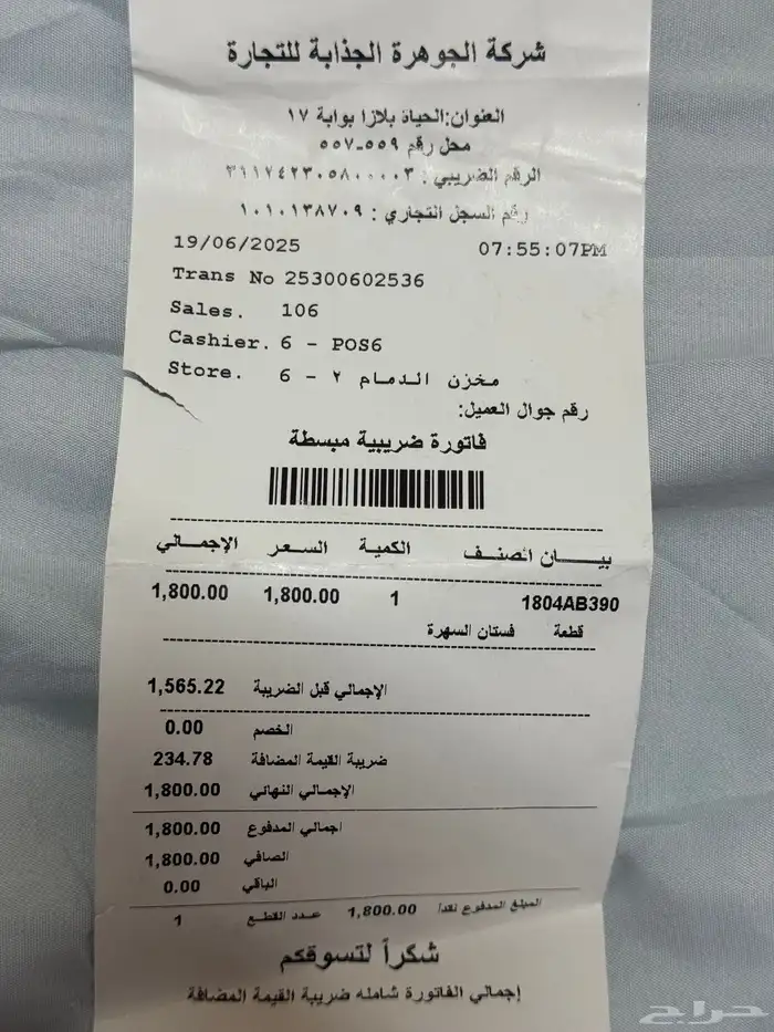 فستان سهرة فخم 1