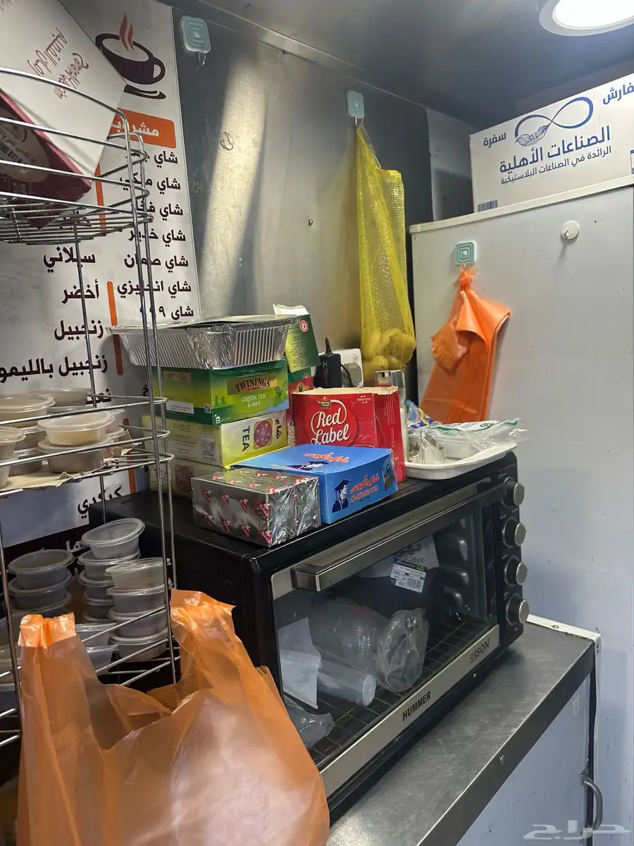 فود ترك 3