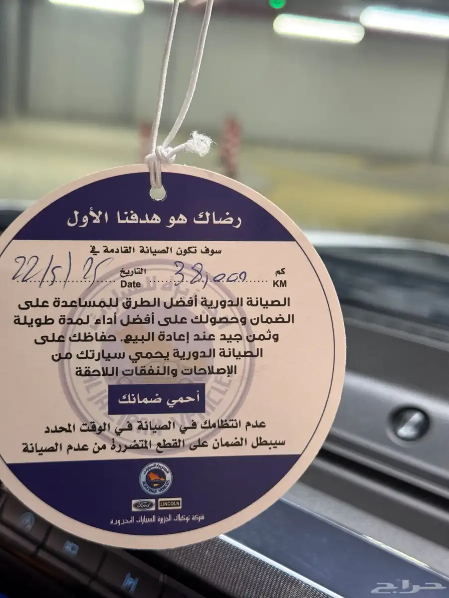للبيع رابتر 2022 بكج 37 (( مخزن )) 27