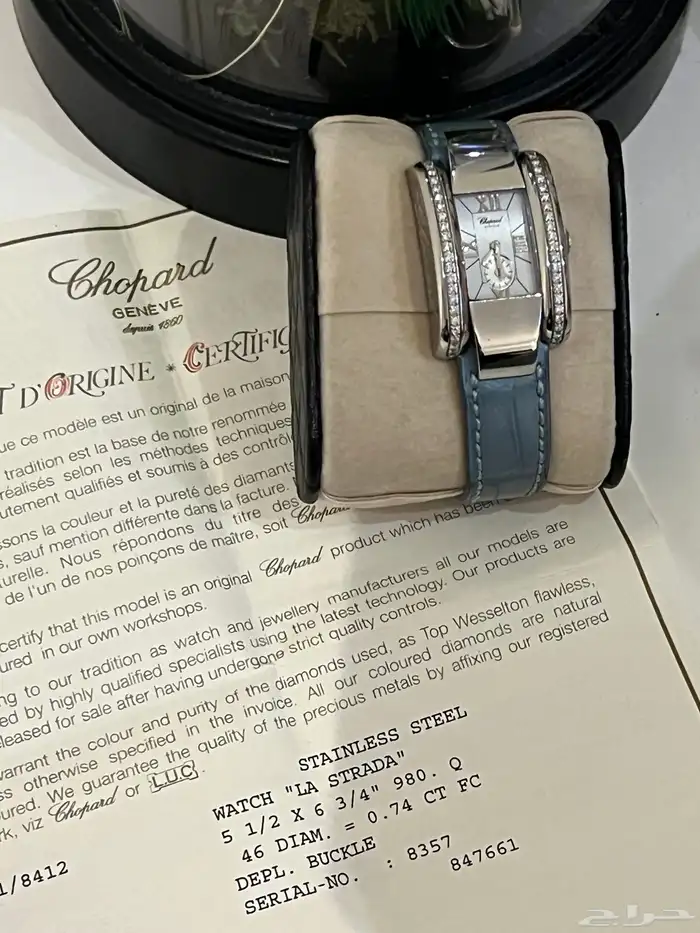 ساعة شوبارد نسائيه 1