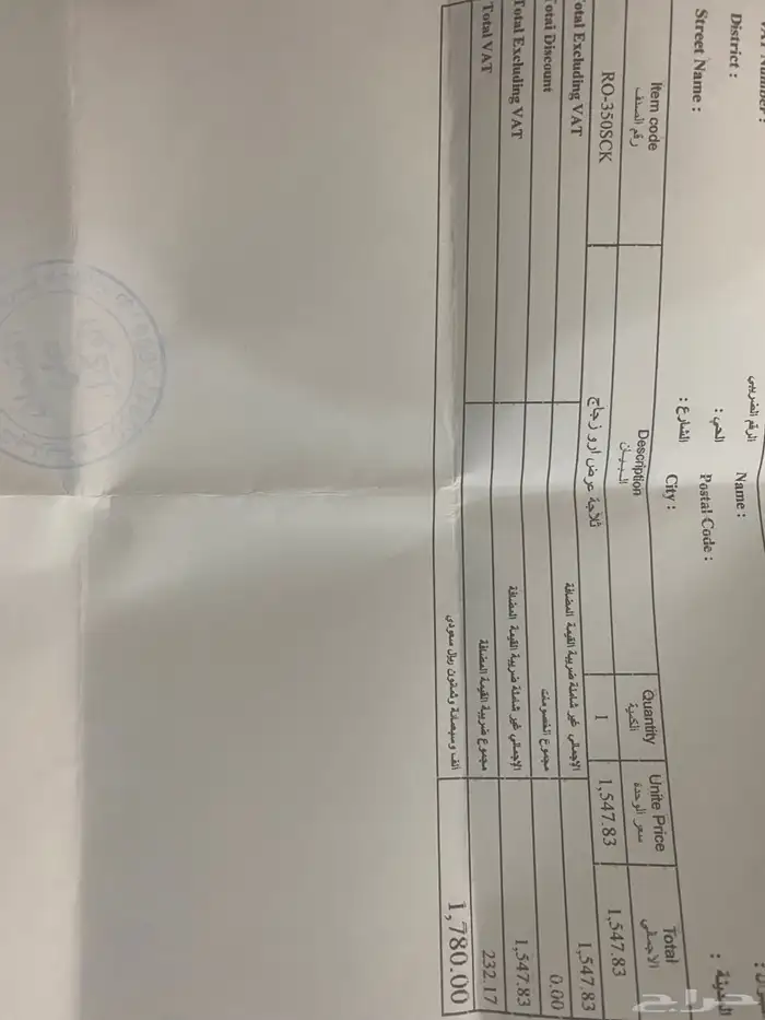 ثلاجه عرض شبه جديده للبيع 2