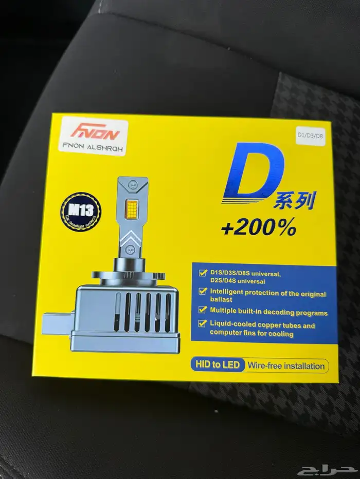 انوار ليد للسيارة جديده 0