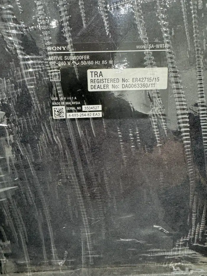 سماعات صوت سوني 2