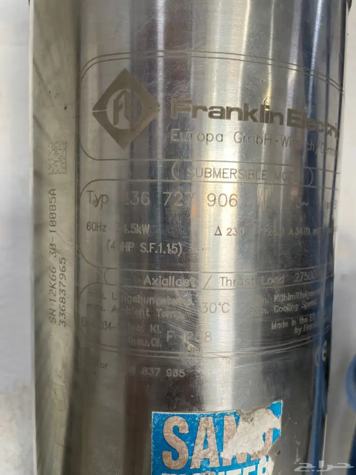 غطاس 40 حصان الماني الاصلي 1