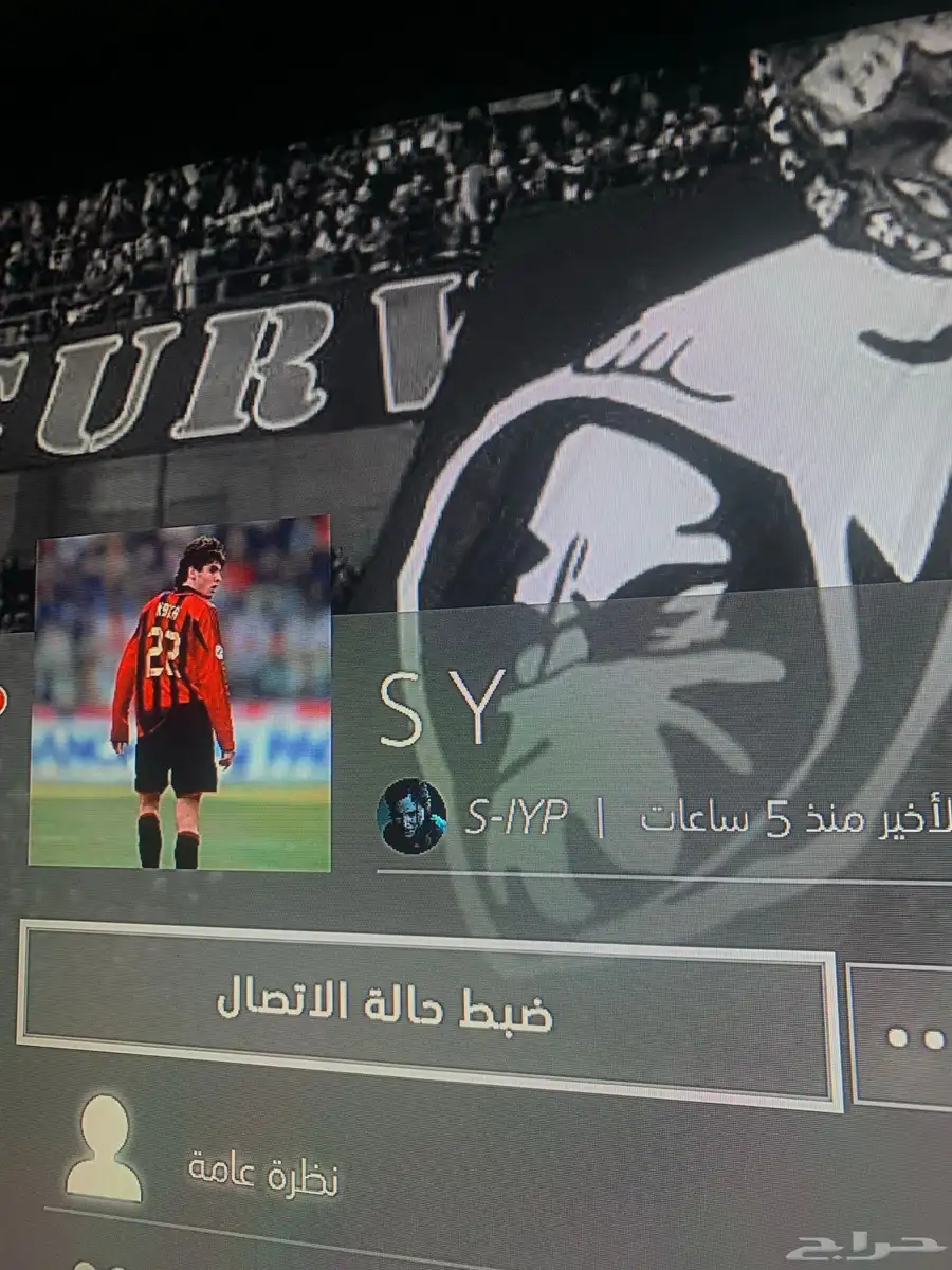 حساب ردد و فيفا فخم 0