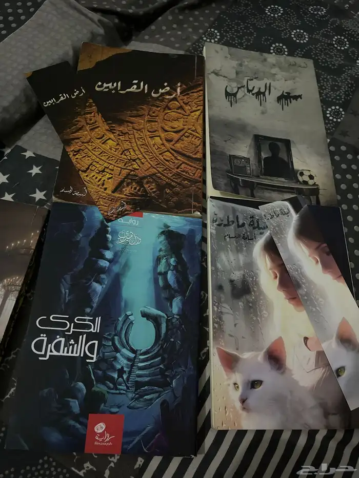 كتب اسامه 0