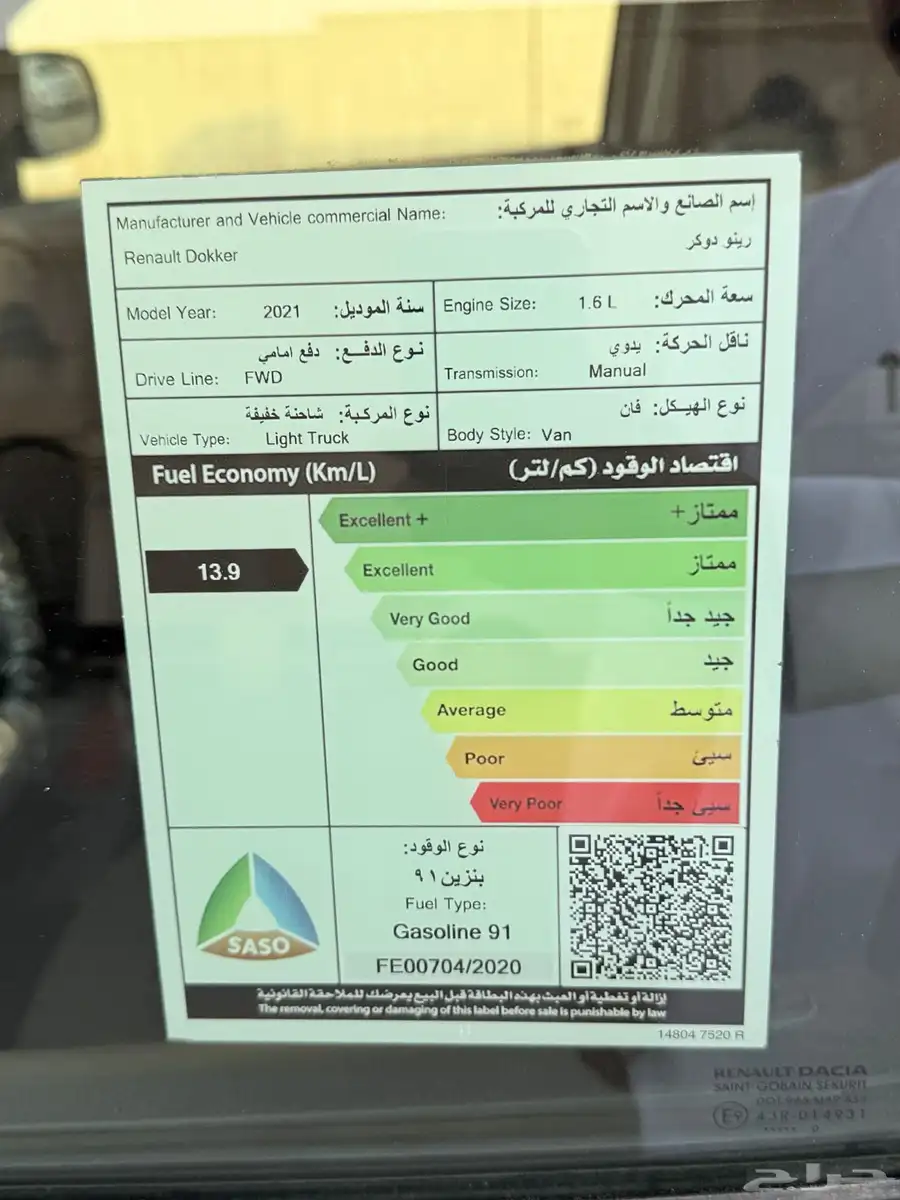 تم البيع 10